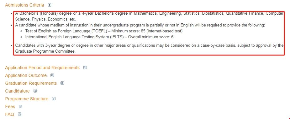 新加坡國立大學(xué)統(tǒng)計碩士申請條件.png