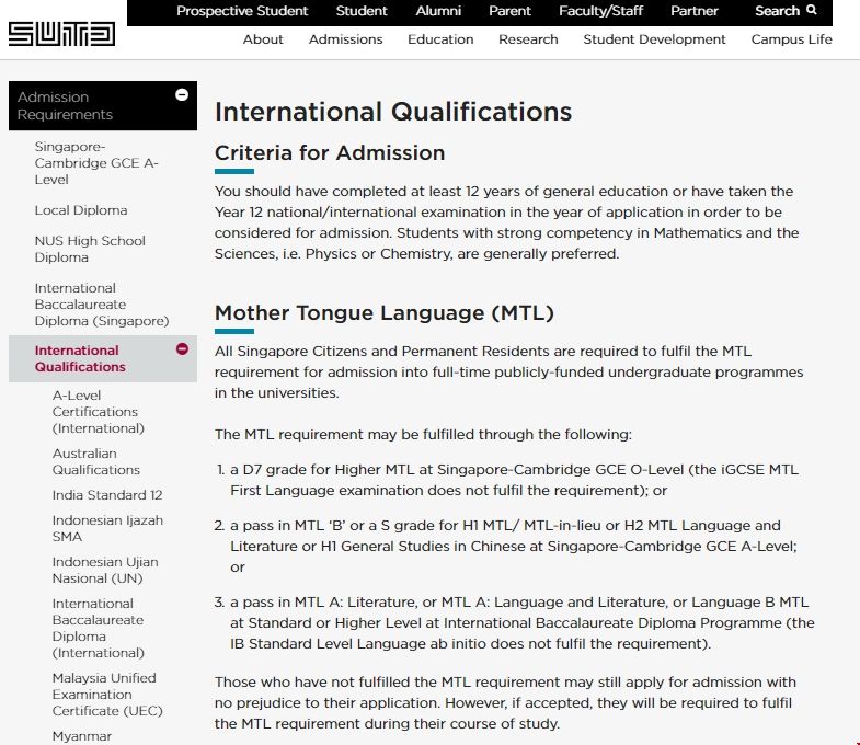 新加坡科技設(shè)計(jì)大學(xué)本科申請(qǐng)條件.png