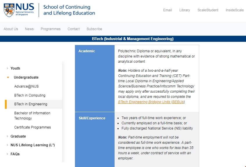 新加坡國立大學(xué)工業(yè)與管理工程專(zhuān)業(yè)入學(xué)條件.png
