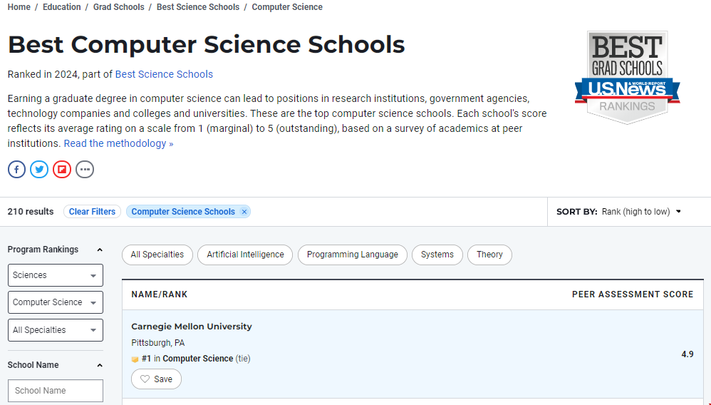 2025USnews美國計算機科學(xué)研究生排名.png