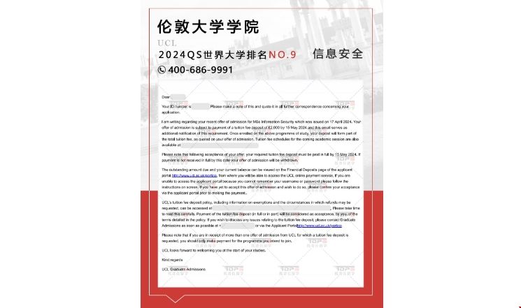 倫敦大學學院信息安全碩士.png