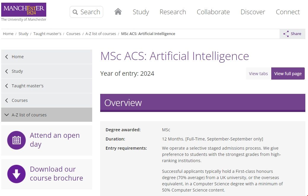 曼徹斯特大學(xué)人工智能專(zhuān)業(yè).png