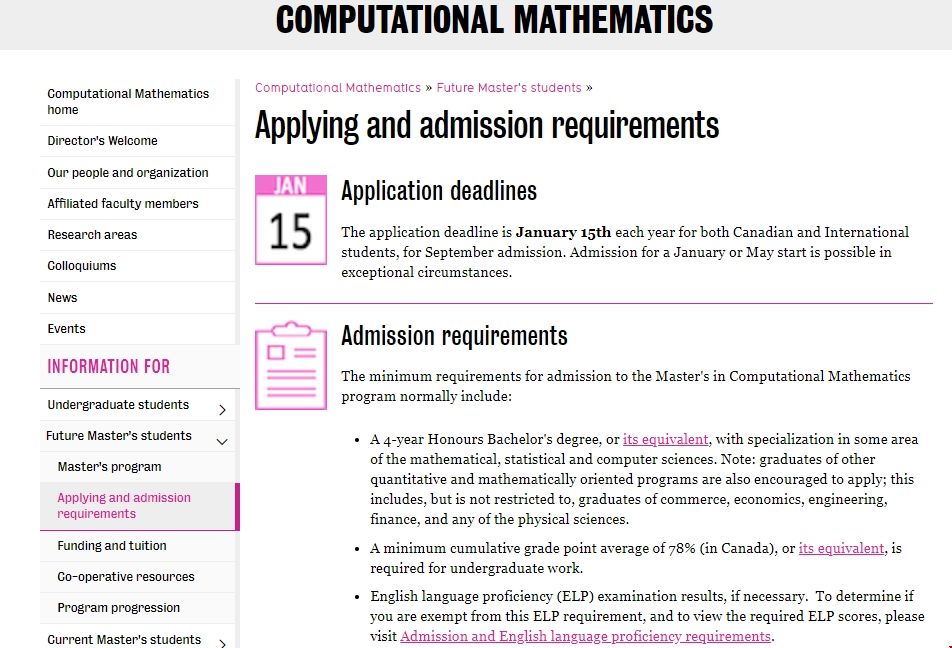 滑鐵盧大學(xué)計算數學(xué)碩士入學(xué)條件.png